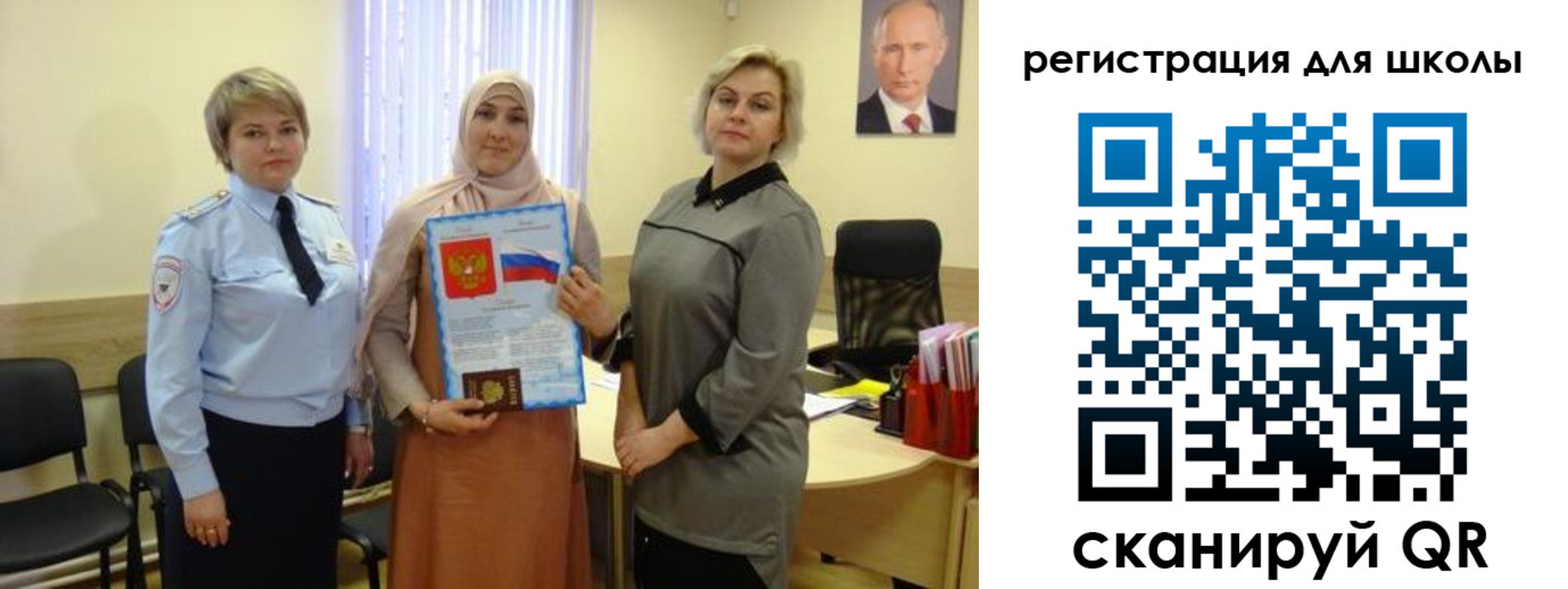 регистрация для дет. сада в Краснознаменске