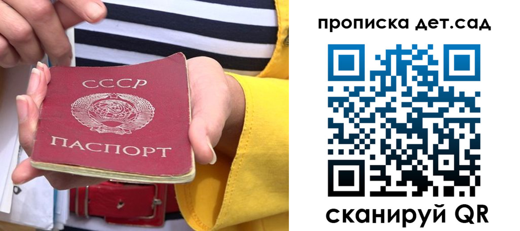 миграционный учет в Краснознаменске