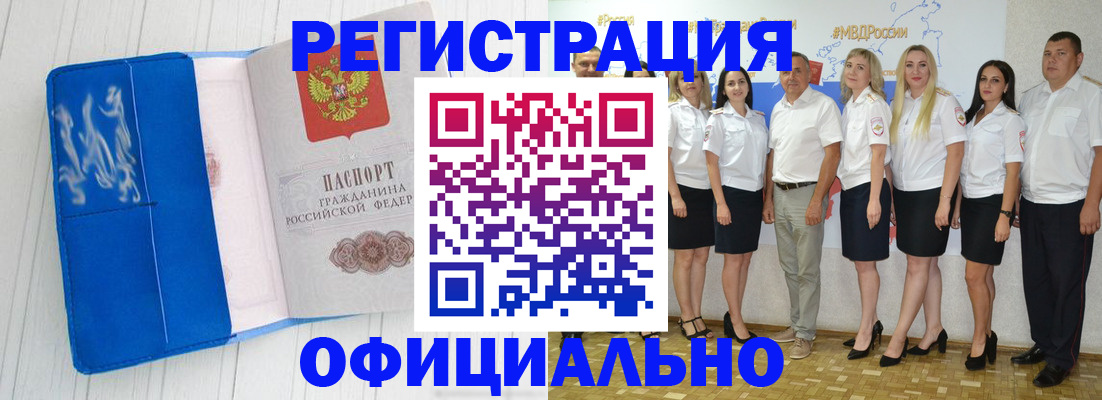 пропишу в квартире в Краснознаменске